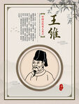  经典国学 道德讲堂 中华美德