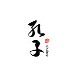 孔子诞辰日 经典国学 道德讲堂