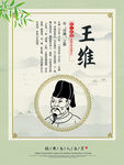 经典国学 道德讲堂 中华美德 