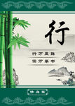 中华传统美德  孝道文化 道德