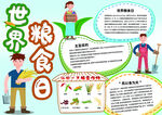孔子诞辰日 经典国学 道德讲堂