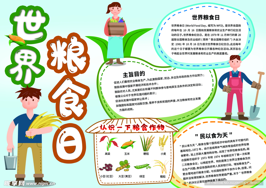 孔子诞辰日 经典国学 道德讲堂