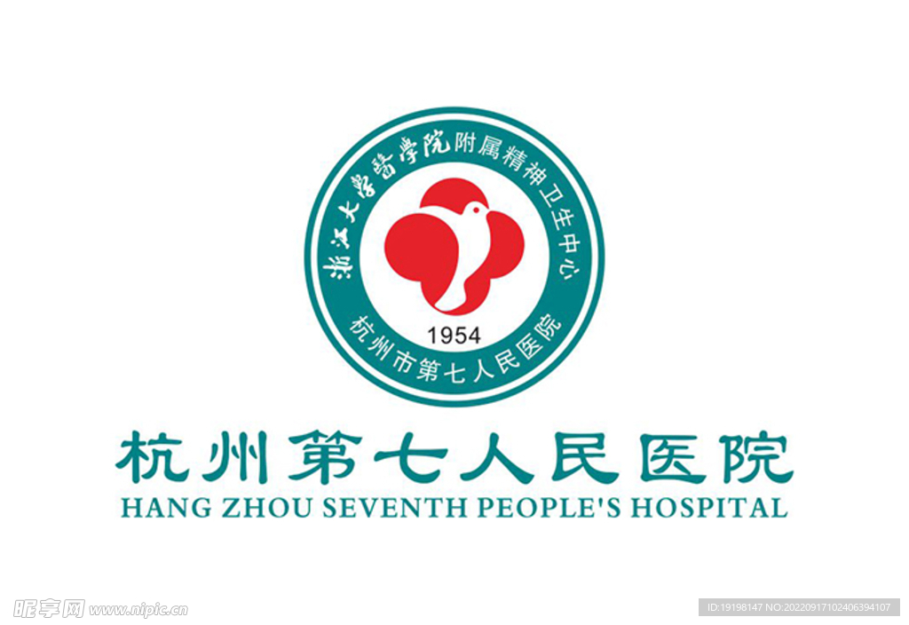 杭州第七人民医院logo