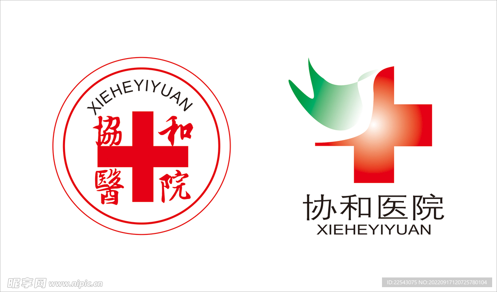 医院标志