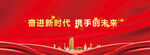 红色大气背景