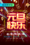 霓虹灯  