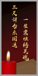 教师节