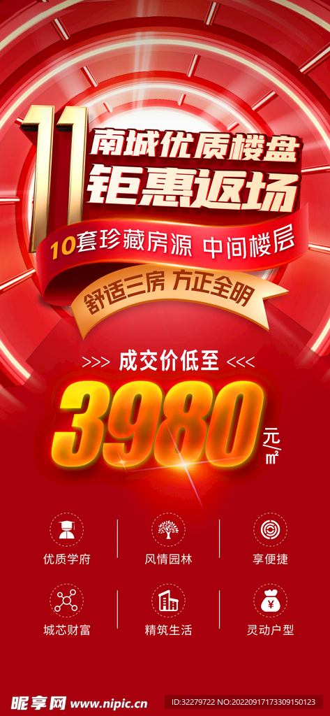 双十一