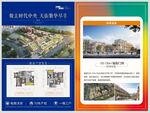商业海报