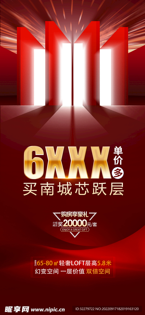 双十一微推