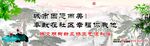 文明社区 