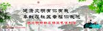 文明社区 