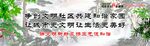 文明社区 