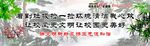 校园文化建设 