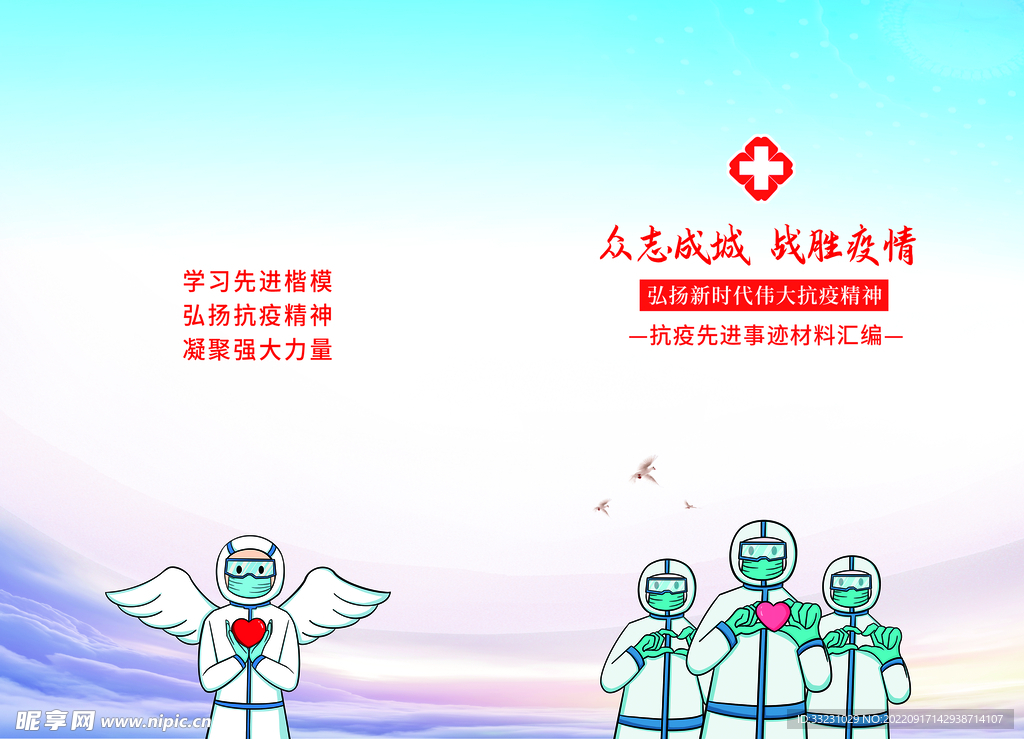 封面