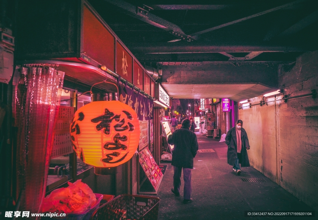 街道