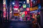 街道
