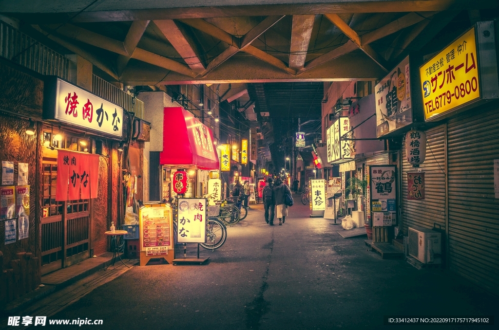 街道