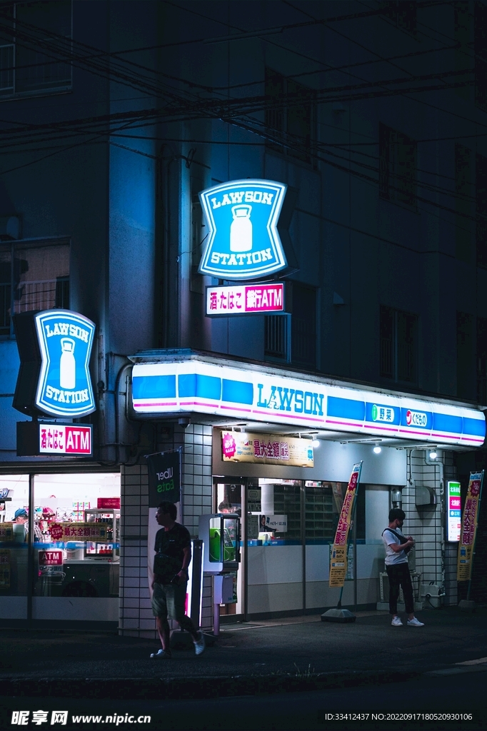 高楼
