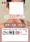 美容