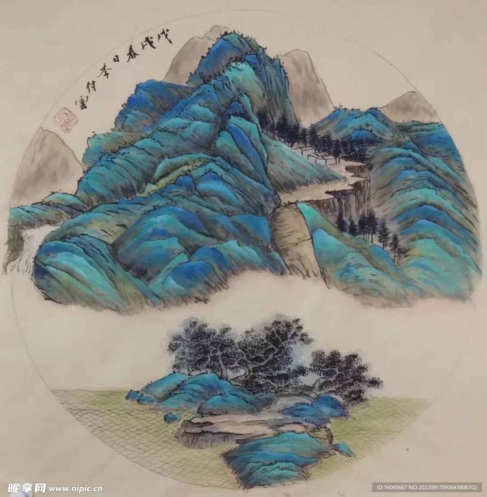 山水