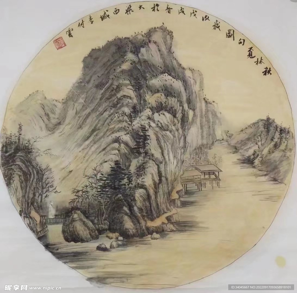 山水小品