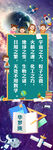  华罗庚海报