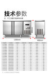 工作台参数
