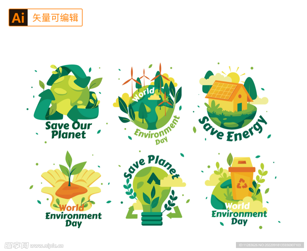 环保贴纸logo