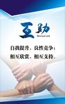 企业文化