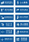 公共标识