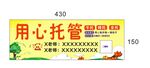 托管