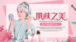 美妆