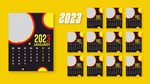 2023年台历