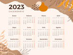2023年台历