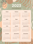 2023年台历