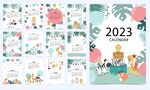 2023年台历