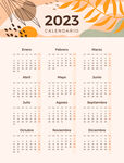 2023年台历 