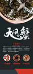 大闸蟹