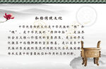 弘扬传统文化