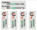 公司文化墙