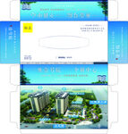 高档房地产纸抽盒包装
