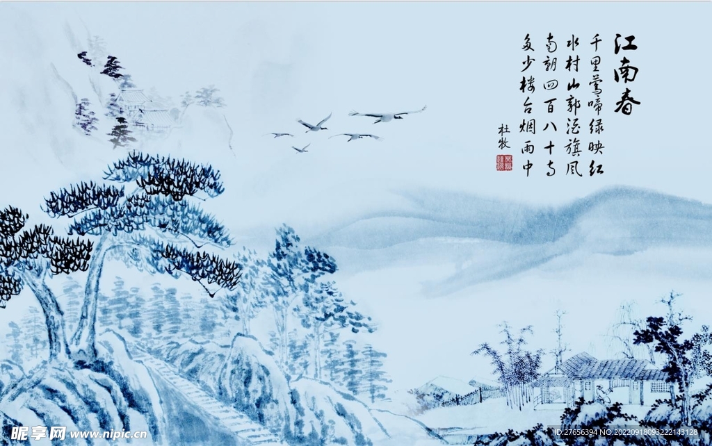 国画 