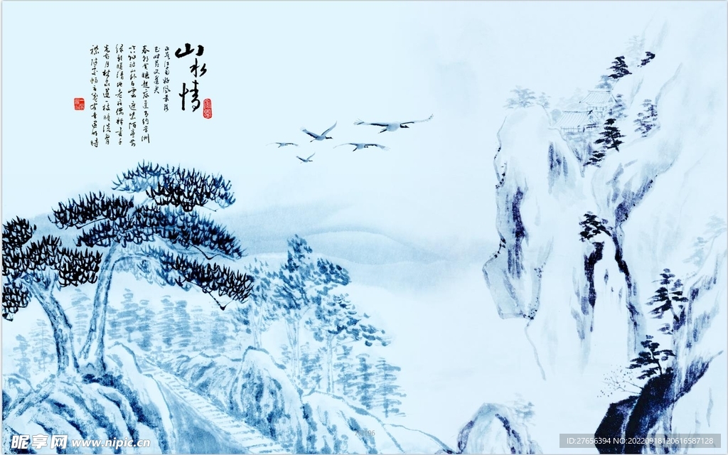 国画 
