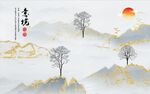 国画