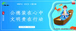 文明城市