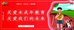 文明城市