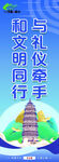 文明城市