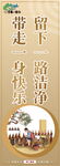 文明城市