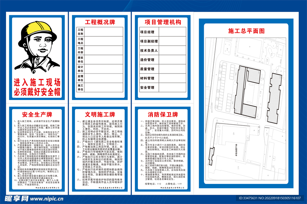 五牌一图